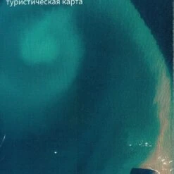 Svalbard / Spitzbergen Straßenkarte 1:1.000.000, Norsk Polarinstitutt