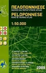 Peloponnes Straßen- & Wanderatlas 1:250.000 / 1:50.000